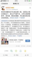 请 牢记 本 站 永久 域名