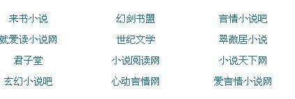 我和我的丈母娘刘念